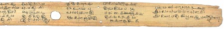 ஆசிரியர் 