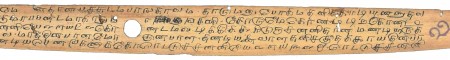 ஆசிரியர் 