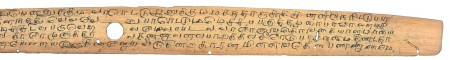 ஆசிரியர் 