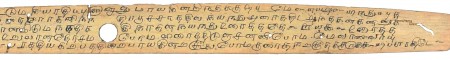 ஆசிரியர் 