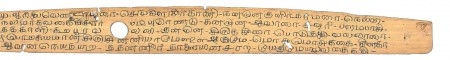 ஆசிரியர் 