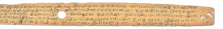 ஆசிரியர் 