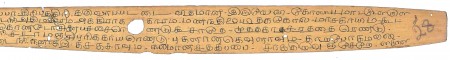 ஆசிரியர் 