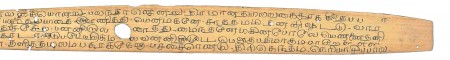ஆசிரியர் 