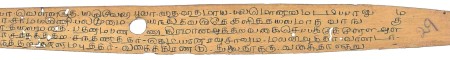 ஆசிரியர் 