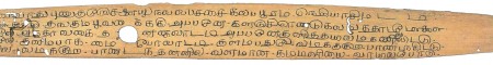 ஆசிரியர் 