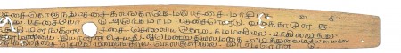 ஆசிரியர் 
