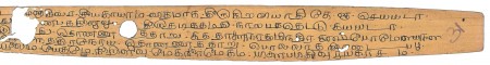 ஆசிரியர் 
