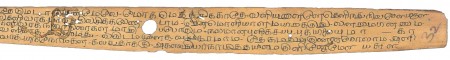 ஆசிரியர் 