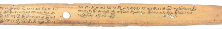 ஆசிரியர் 