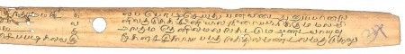 ஆசிரியர் 