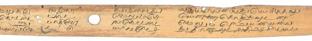 ஆசிரியர் 