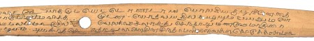 ஆசிரியர் 