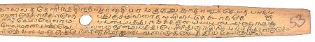ஆசிரியர் 