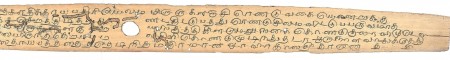 ஆசிரியர் 