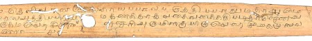 ஆசிரியர் 