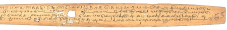 ஆசிரியர் 