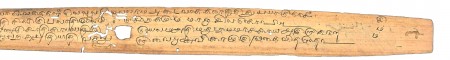 ஆசிரியர் 