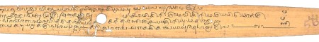 ஆசிரியர் 