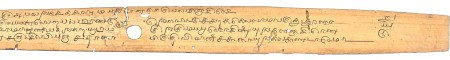 ஆசிரியர் 