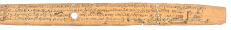 ஆசிரியர் 