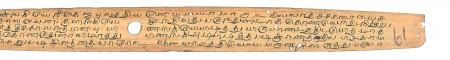 ஆசிரியர் 