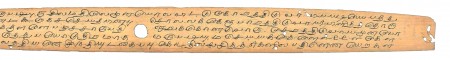 ஆசிரியர் 