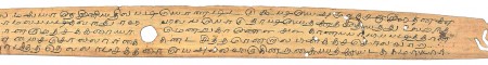 ஆசிரியர் 