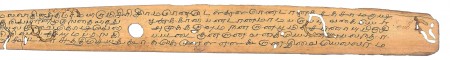 ஆசிரியர் 