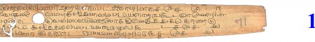 ஆசிரியர் 