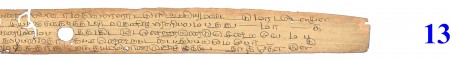 ஆசிரியர் 