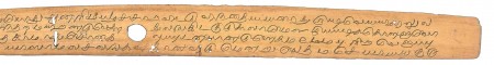 ஆசிரியர் 