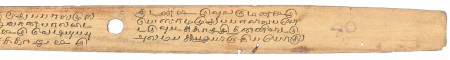 ஆசிரியர் 