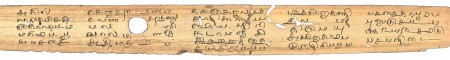 ஆசிரியர் 