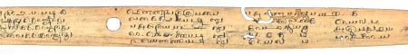 ஆசிரியர் 