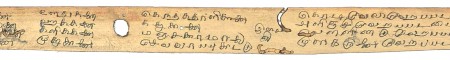ஆசிரியர் 