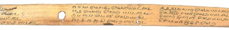 ஆசிரியர் 