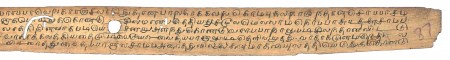 ஆசிரியர் 