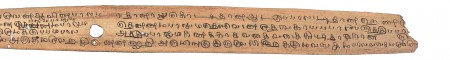 ஆசிரியர் 