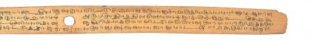 ஆசிரியர் 