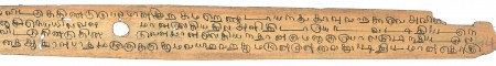 ஆசிரியர் 