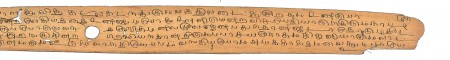ஆசிரியர் 