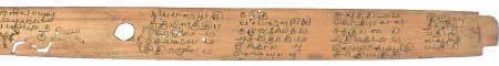 ஆசிரியர் 