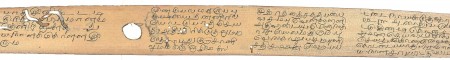ஆசிரியர் 