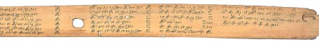 ஆசிரியர் 