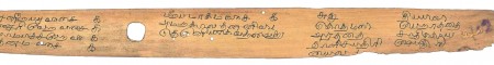ஆசிரியர் 