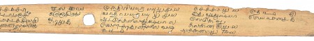 ஆசிரியர் 