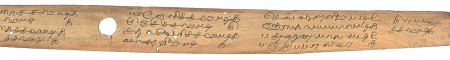 ஆசிரியர் 