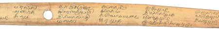 ஆசிரியர் 