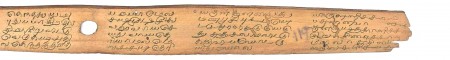 ஆசிரியர் 